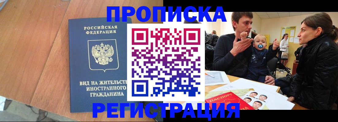 форма 3 в Гае
